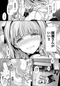 [Maruwa Tarou] Shoujo Mysterica [Digital]