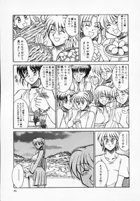 [Akagi Shun'ichi] Buttagiri Sisters