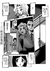 [Nishi Iori] Seifuku Giga ~ Nishi Iori Cosplay Tanpenshuu ~