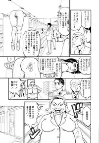 COMIC Tenma 2010-05