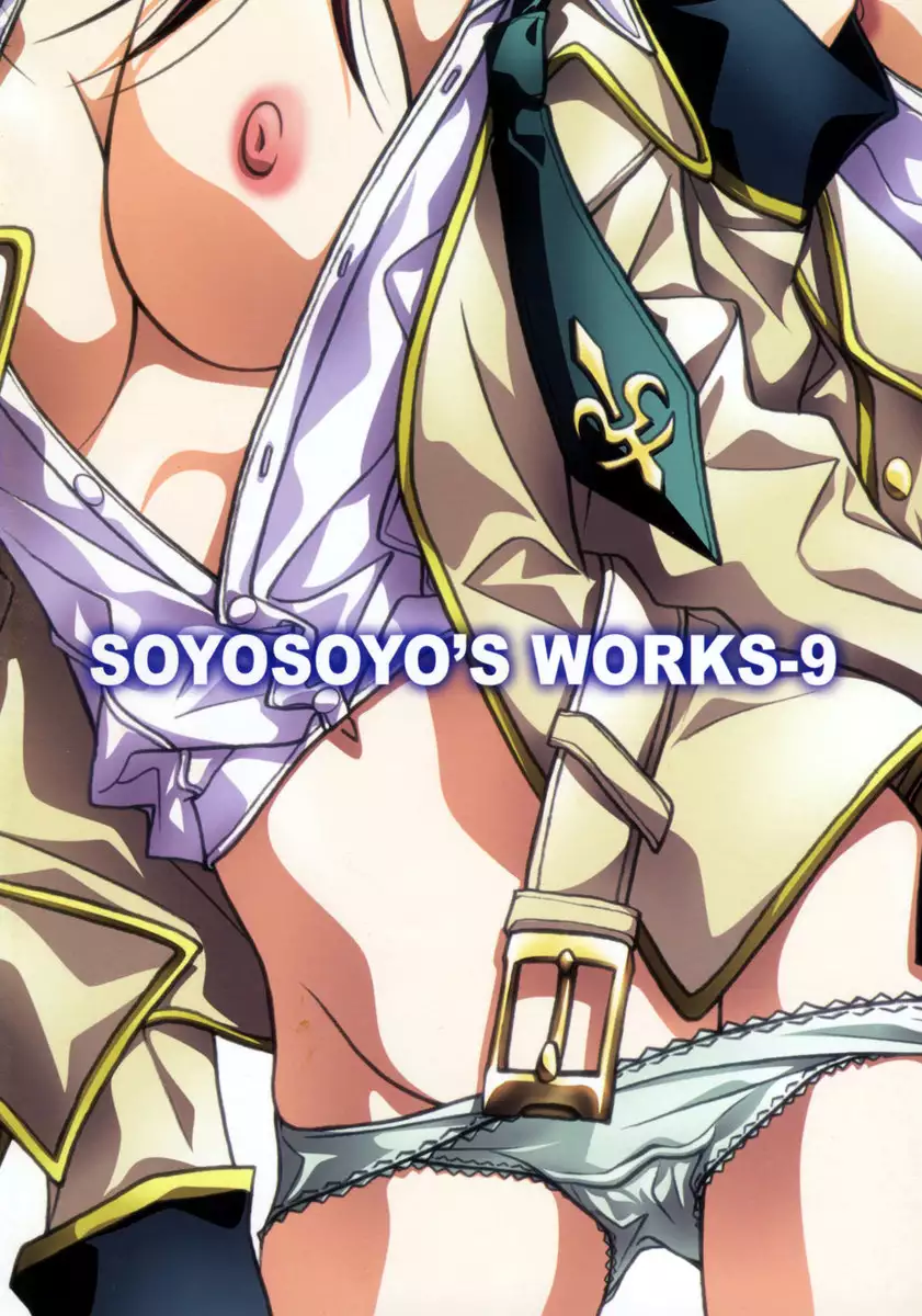 Soyosoyo's Works-09