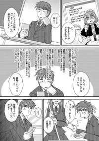 COMIC Kaupania Vol.42 [Digital]