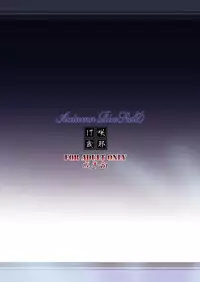 (C78) [Sakuya17sai (Moyomoto LV48)] Autumn Rice Field (Touhou Project)