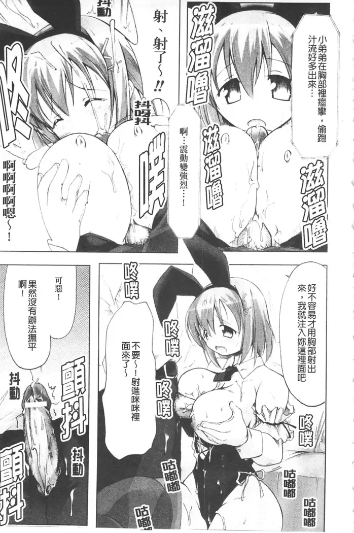 幻想娘百科事典 ~Fantasy Girls Encyclopedia~