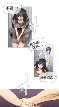 HouseHold Affairs 【卞赤鲤个人汉化】1~33话（持续更新中）