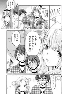 [Kobayashi Takumi] Crystal Days