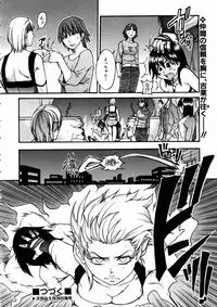 COMIC AUN 2005-06 Vol. 109