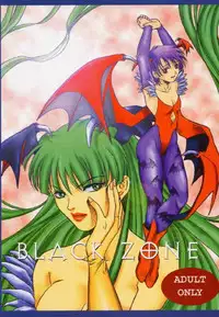 (C60) [livliv's room (livliv)] BLACK ZONE (Darkstalkers)