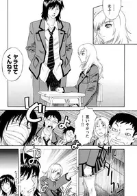 [Tenjiku Rounin] Emu e no kumotsu