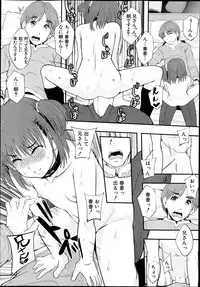 BUSTER COMIC 2014-03