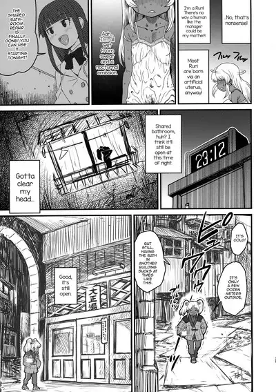 Sex Sphere Organelle 4