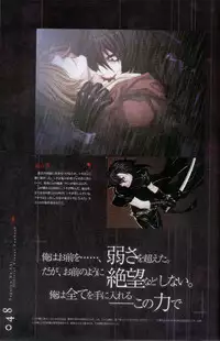 Togainu no chi - Official Visual Fan Book