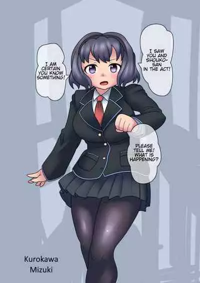 Cool Bishoujo Remodeling Ch1-17