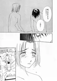 [Himuro Serika] Mizu no Yuuwaku 4