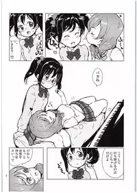 (C88) [Randou House (Randou)] Ongakushitsu no Koibito-tachi (Love Live!)