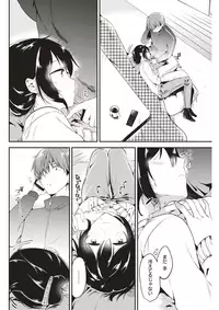 COMIC Kairakuten 2018-04 [Digital]