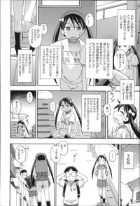 [Anthology] Niji Lo 3-nensei