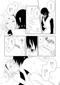 sakura é sasuke crimson doujinshi