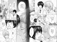 B-BOY Phoenix 12 Arabu Tokushū