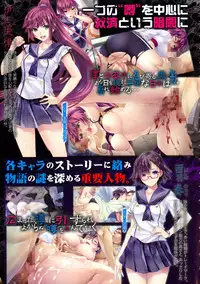 Comic Shingeki 2015-08 Ch. 1-3