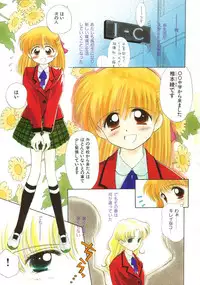 [Ditama Bow] Super Love Potion