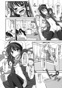 [Giniro Noel (Yuma)] N.U.E. (Touhou Project) [Digital]