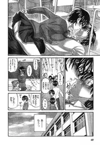 Young Champion Retsu Vol.18