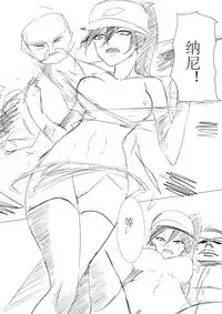 [fool107] 轮子妈与灯笼 (League of Legends) [Chinese]