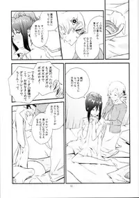 [AZKSB] Kuroneko to Shoujo (Puella Magi Madoka☆Magica)