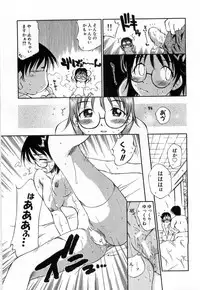 [Tachibana Toshihiro] Issho ga ii na