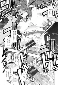 [Uchi-Uchi Keyaki] Nympho Garden