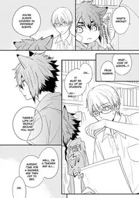 [Azumi Kyohei] Ito Koi 2 - Jin Ookami Hen [English]