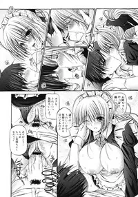 COMIC Megastore 2008-04