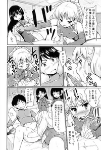 [Tohgarashi Hideyu] Nanairo Tougarashi