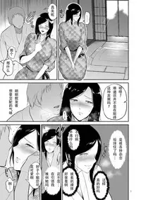 [yogurt (bifidus)] Furin Takuran Onsen -Sakaki Taeko-san no Hinichijou [Chinese] [战栗的玻璃棒汉化]