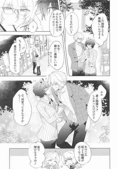 ｛LOVING｝LOVINGYOU！！