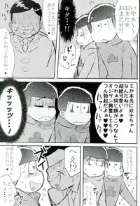 (CCOsaka104) [MUSIC TIGER (Miyao)] Mushoku, Doutei, Hi Shojo (Osomatsu-san)