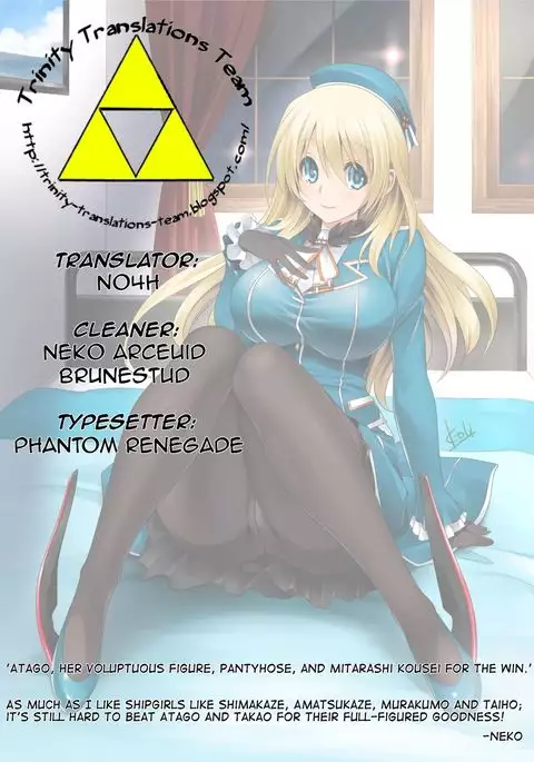 Atago no Kaeru Basho