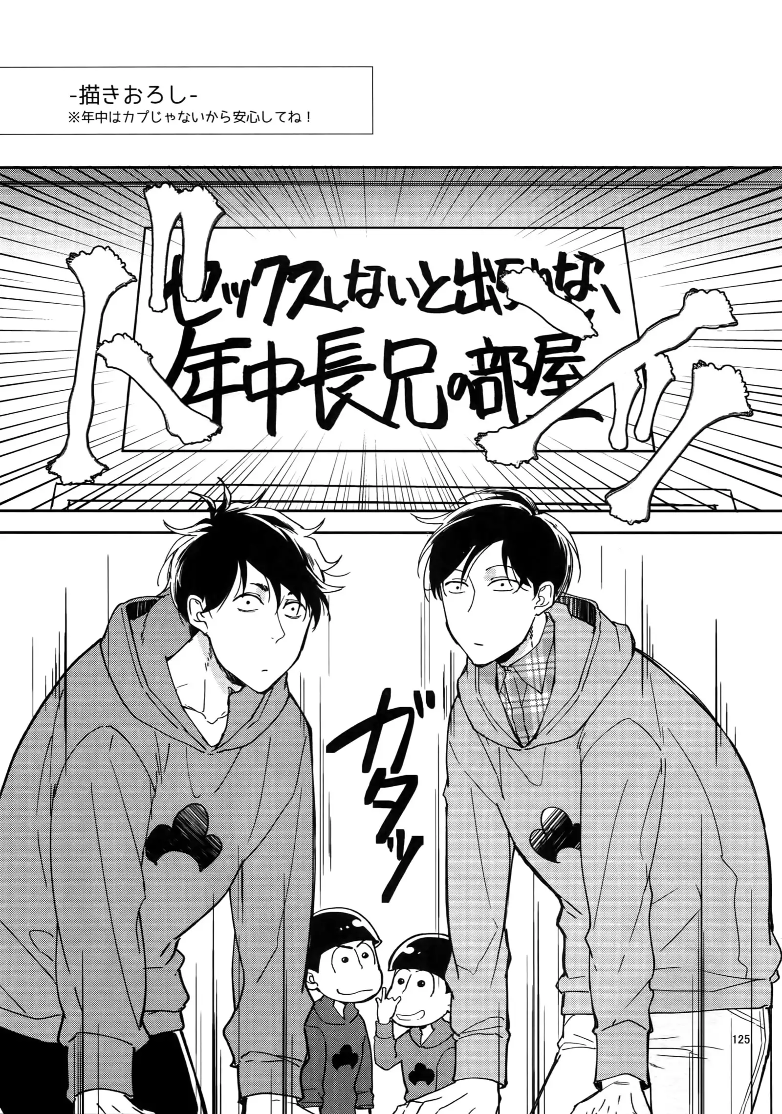 BACKCODE -SIDE:OSMTsan-