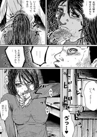 [Pedigree Oji-san] Dai 11-gou Kanrijo Gokuchuuki