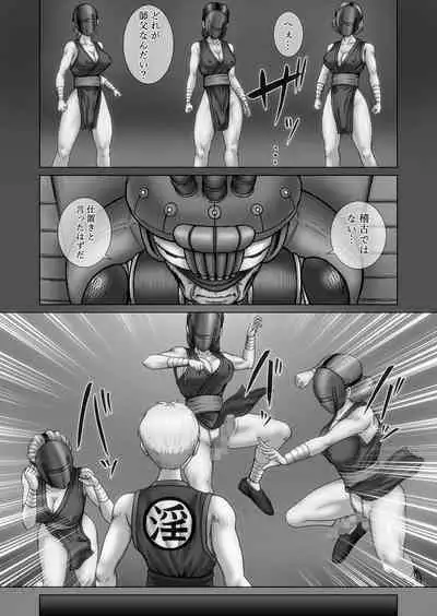 Futanari!! Duel Fuckers 3