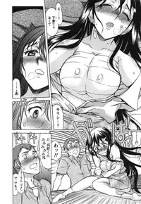 [Amayumi] Ore dake no Kanojo - Only my sweetheart