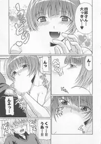 [Ozawada Kengo] Lovely Kneesocks