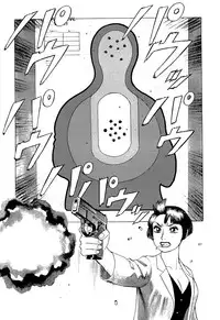 [Yamamoto Atsuji] Ammo Vol 5 [Digital]