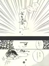 (C53) [Sairo Publishing (J. Sairo, Satomi Hiroyuki, Ingram'97)] Slayers Parody (Slayers)