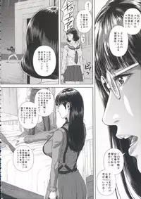 [Oobanburumai] Messiah Chinko