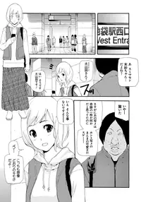 [Nanase Makoto] Kojin Satsuei [Digital]