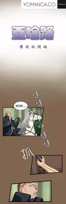 [Hong BanJang] Aharoo Ch.1-8 (English) (YoManga) (Ongoing)