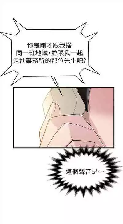 弱点 1-62 中文翻译（更新中）