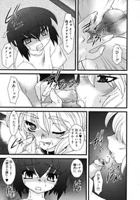 Comic RiN 2008-12 (Vol.48)